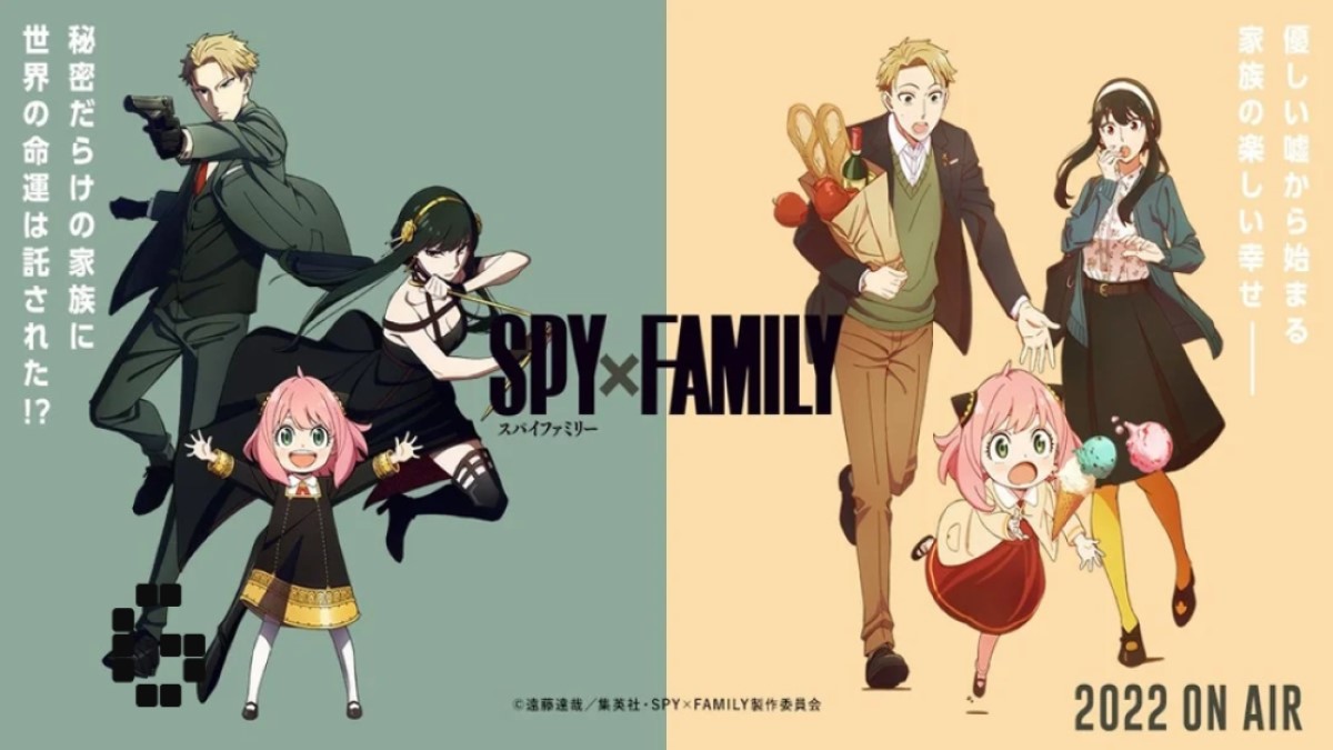 ดูอนิเมะ“ Spy X Family” ออนไลน์ฟรี [ถูกต้องตามกฎหมาย]