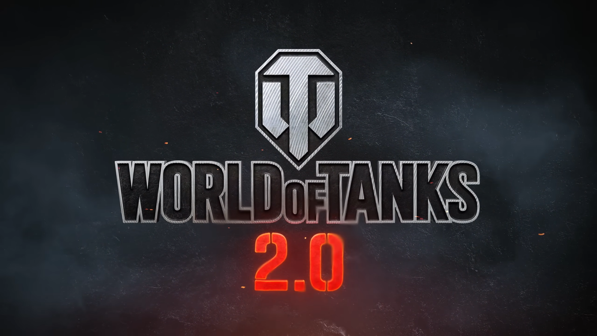 คู่มือของขวัญและรางวัล World of Tanks 2.0